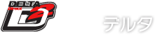 株式会社デルタ