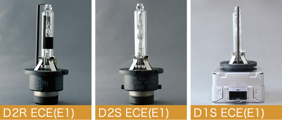 H.I.Dバーナー Eマーク取得(補修用) 