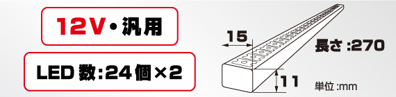 デルタライダー