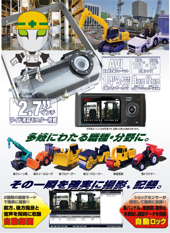 バッテリー電源完全遮断！！／バッテリー放電防止／新システム盗難防止