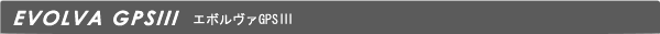 EVOLVA GPSⅢ
