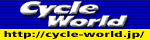 サイクルワールド様(関西)
